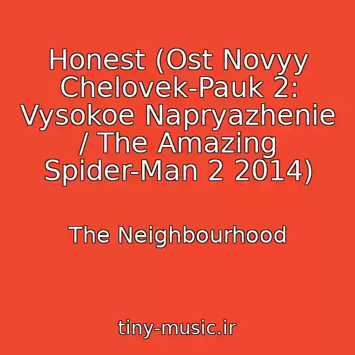 کاور آهنگ Honest (Ost Novyy Chelovek-Pauk 2: Vysokoe Napryazhenie / The Amazing Spider-Man 2 2014) از The Neighbourhood