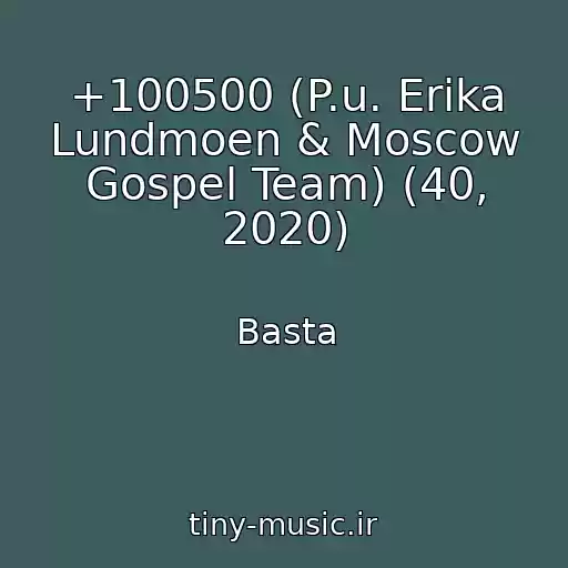 کاور آهنگ +100500 (P.u. Erika Lundmoen & Moscow Gospel Team) (40, 2020) از Basta