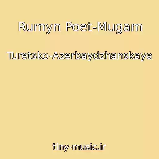 کاور آهنگ Rumyn Poet-Mugam از Turetsko-Azerbaydzhanskaya