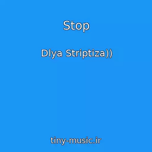 کاور آهنگ Stop از Dlya Striptiza))
