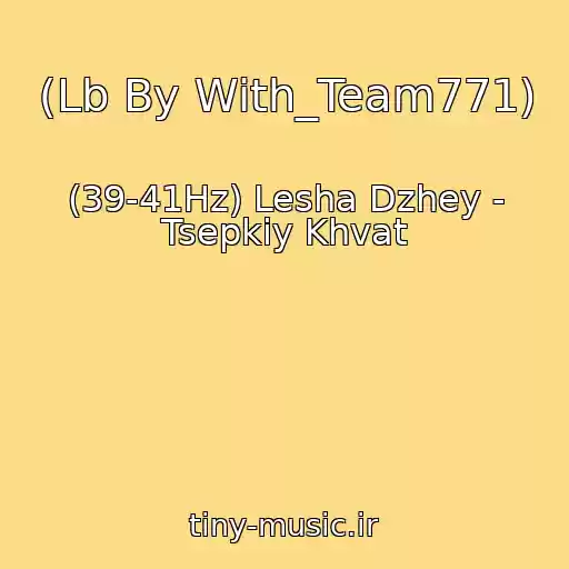 کاور آهنگ (Lb By With_Team771) از (39-41Hz) Lesha Dzhey - Tsepkiy Khvat