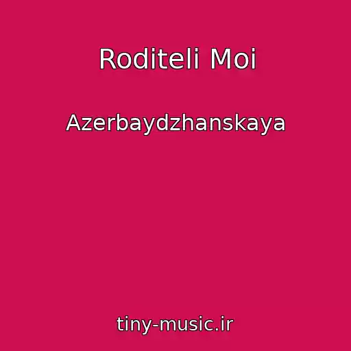 کاور آهنگ Roditeli Moi از Azerbaydzhanskaya