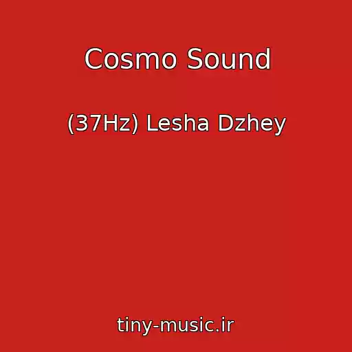 کاور آهنگ Cosmo Sound از (37Hz) Lesha Dzhey