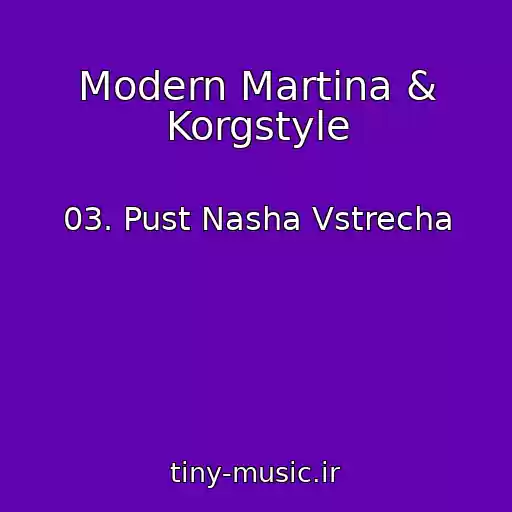 کاور آهنگ Modern Martina & Korgstyle از 03. Pust Nasha Vstrecha