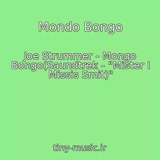 کاور آهنگ Mondo Bongo از Joe Strummer - Mongo Bongo(Saundtrek - "Mister I Missis Smit)"