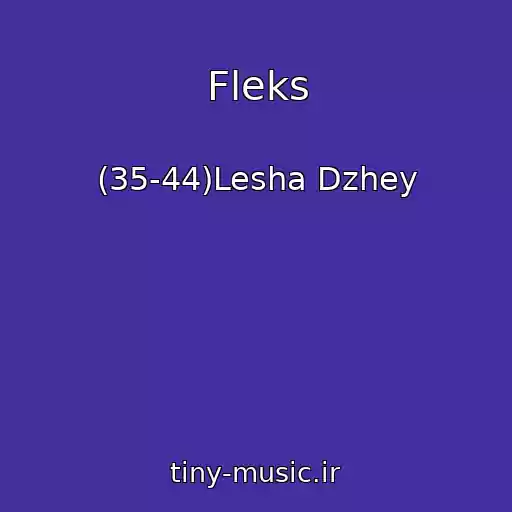 کاور آهنگ Fleks از (35-44)Lesha Dzhey