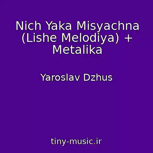 کاور آهنگ Nіch Yaka Mіsyachna (Lishe Melodіya) + Metalіka از Yaroslav Dzhus