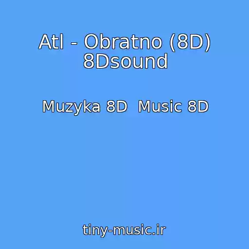 کاور آهنگ Atl - Obratno (8D) 8Dsound از Muzyka 8D  Music 8D