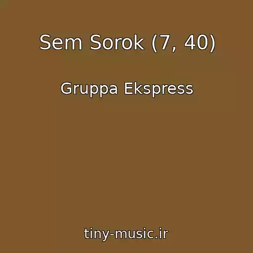 کاور آهنگ Sem Sorok (7, 40) از Gruppa Ekspress