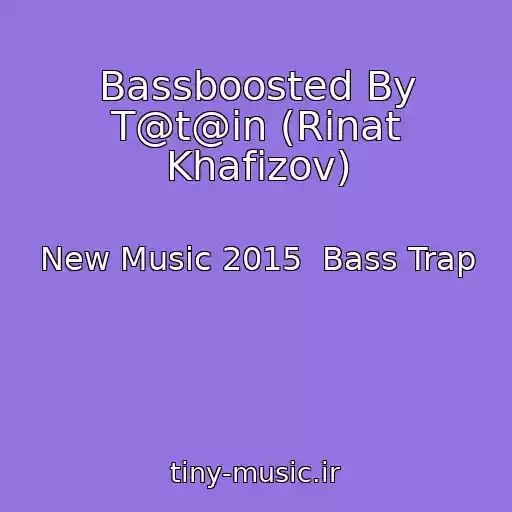کاور آهنگ Bassboosted By T@t@in (Rinat Khafizov) از New Music 2015  Bass Trap