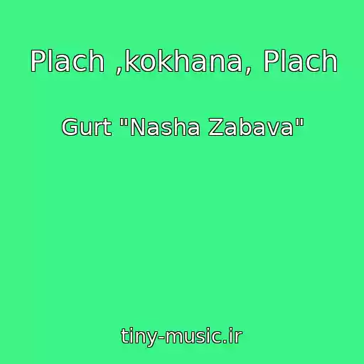 کاور آهنگ Plach ,kokhana, Plach از Gurt "Nasha Zabava"