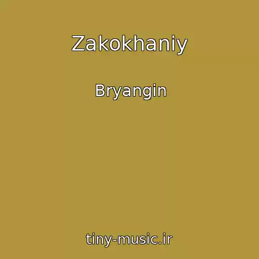 کاور آهنگ Zakokhaniy از Bryangin