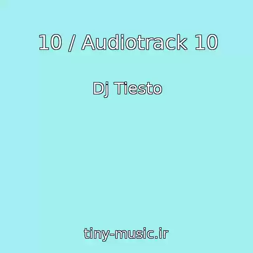 کاور آهنگ 10 / Audiotrack 10 از Dj Tiesto