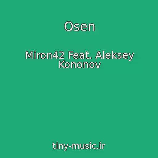 کاور آهنگ Osen از Miron42 Feat. Aleksey Kononov