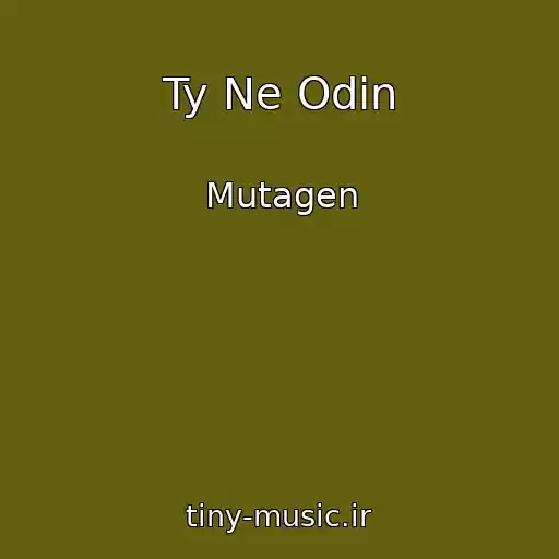 کاور آهنگ Ty Ne Odin از Mutagen