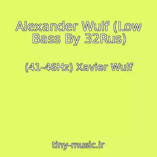 کاور آهنگ Alexander Wulf (Low Bass By 32Rus) از (41-46Hz) Xavier Wulf