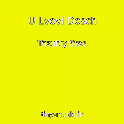کاور آهنگ U Lvovi Dosch از Trizubiy Stas