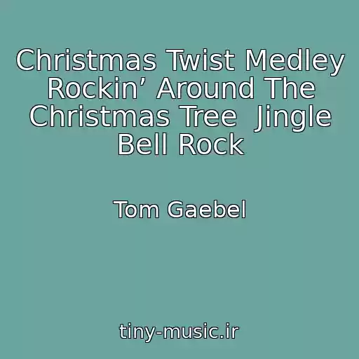کاور آهنگ Christmas Twist Medley Rockin’ Around The Christmas Tree  Jingle Bell Rock از Tom Gaebel