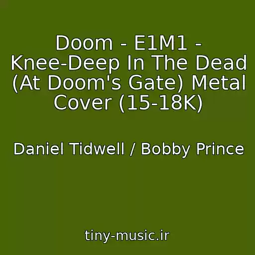 کاور آهنگ Doom - E1M1 - Knee-Deep In The Dead (At Doom's Gate) Metal Cover (15-18K) از Daniel Tidwell / Bobby Prince