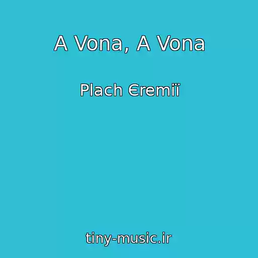 کاور آهنگ A Vona, A Vona از Plach Єremії