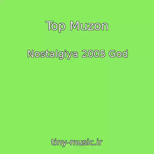 کاور آهنگ Top Muzon از Nostalgiya 2005 God