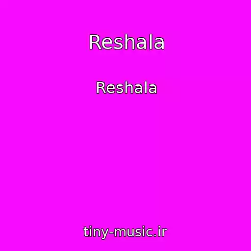 کاور آهنگ Reshala از Reshala