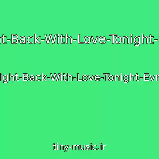 کاور آهنگ Kush-Kush-Fight-Back-With-Love-Tonight-Evrokhit-Top-40 از Kush-Kush-Fight-Back-With-Love-Tonight-Evrokhit-Top-40