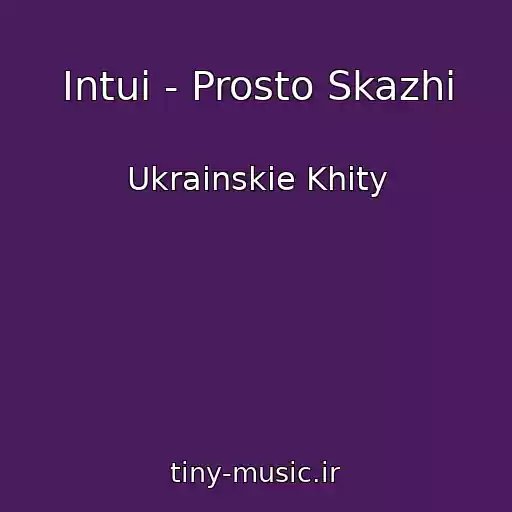 کاور آهنگ Intui - Prosto Skazhi از Ukrainskie Khity
