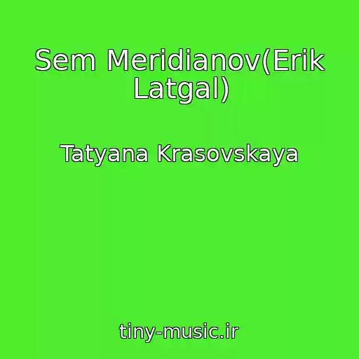 کاور آهنگ Sem Meridianov(Erik Latgal) از Tatyana Krasovskaya