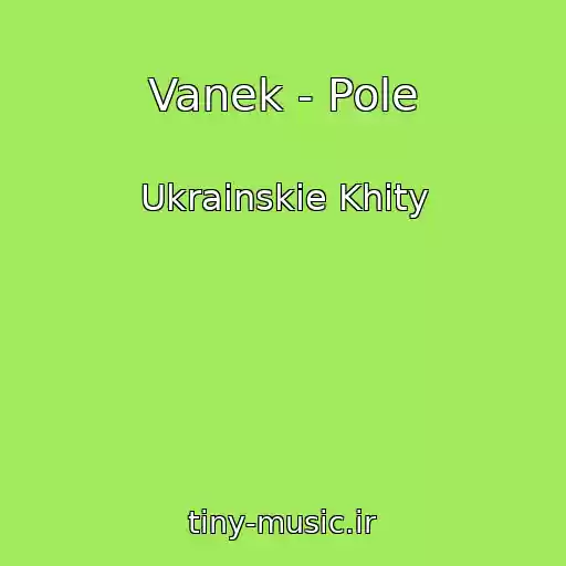 کاور آهنگ Vanek - Pole از Ukrainskie Khity