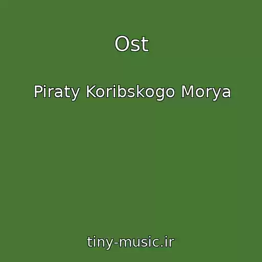 کاور آهنگ Ost از Piraty Koribskogo Morya