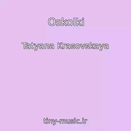 کاور آهنگ Oskolki از Tatyana Krasovskaya