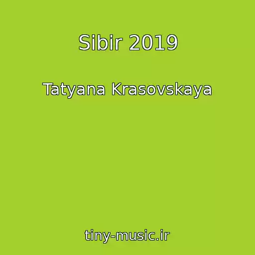 کاور آهنگ Sibir 2019 از Tatyana Krasovskaya