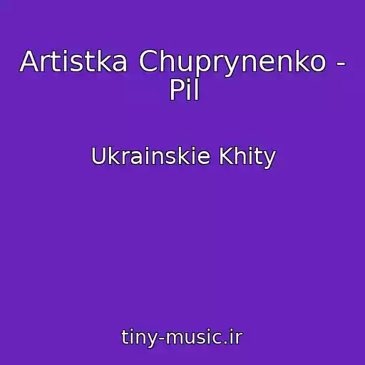 کاور آهنگ Artistka Chuprynenko - Pil از Ukrainskie Khity