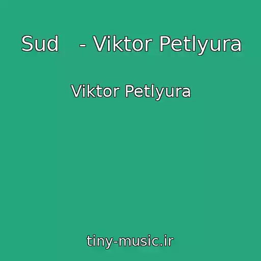 کاور آهنگ Sud   - Viktor Petlyura از Viktor Petlyura