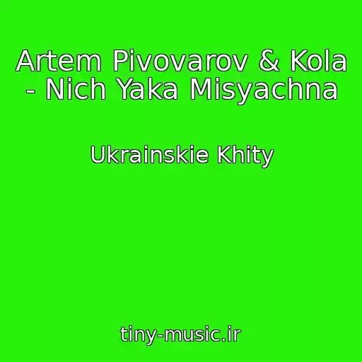 کاور آهنگ Artem Pivovarov & Kola - Nіch Yaka Mіsyachna از Ukrainskie Khity