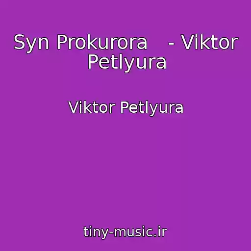 کاور آهنگ Syn Prokurora   - Viktor Petlyura از Viktor Petlyura