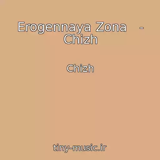 کاور آهنگ Erogennaya Zona   - Chizh از Chizh