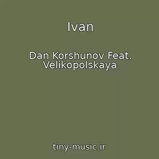 کاور آهنگ Ivan از Dan Korshunov Feat. Velikopolskaya