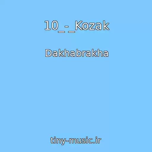 کاور آهنگ 10_-_Kozak از Dakhabrakha