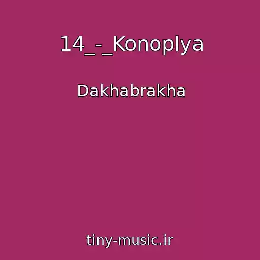 کاور آهنگ 14_-_Konoplya از Dakhabrakha