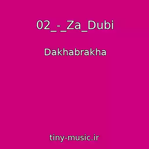 کاور آهنگ 02_-_Za_Dubi از Dakhabrakha