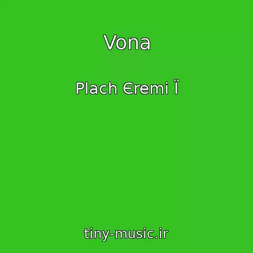 کاور آهنگ Vona از Plach Єremі Ї