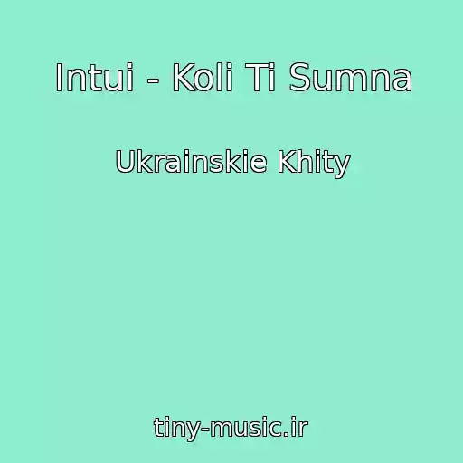کاور آهنگ Intui - Koli Ti Sumna از Ukrainskie Khity