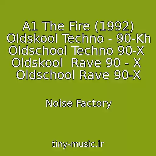 کاور آهنگ A1 The Fire (1992) Oldskool Techno - 90-Kh  Oldschool Techno 90-X  Oldskool  Rave 90 - X  Oldschool Rave 90-X از Noise Factory