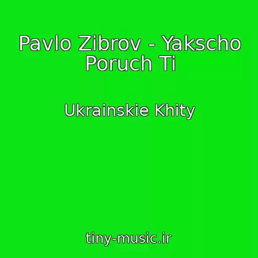 کاور آهنگ Pavlo Zіbrov - Yakscho Poruch Ti از Ukrainskie Khity