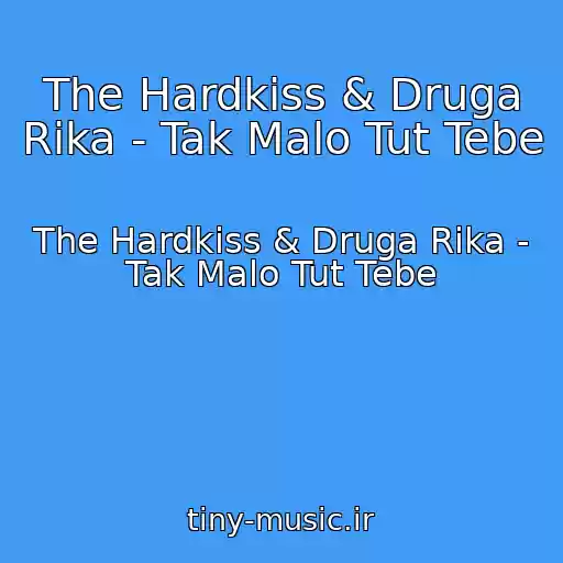 کاور آهنگ The Hardkiss & Druga Rіka - Tak Malo Tut Tebe از The Hardkiss & Druga Rіka - Tak Malo Tut Tebe