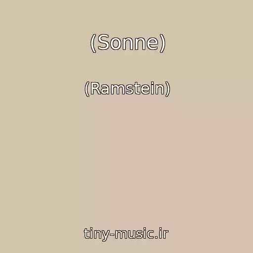 کاور آهنگ (Sonne) از (Ramstein)