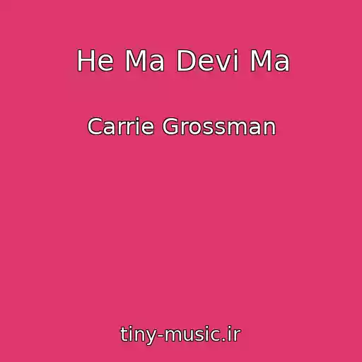 کاور آهنگ He Ma Devi Ma از Carrie Grossman