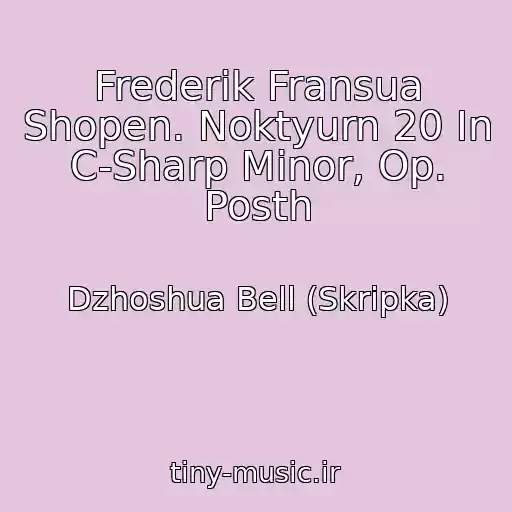 کاور آهنگ Frederik Fransua Shopen. Noktyurn 20 In C-Sharp Minor, Op. Posth از Dzhoshua Bell (Skripka)